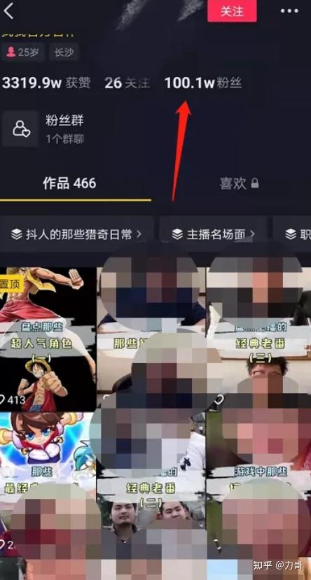 如何在抖音平台上通过制作表情包实现盈利？