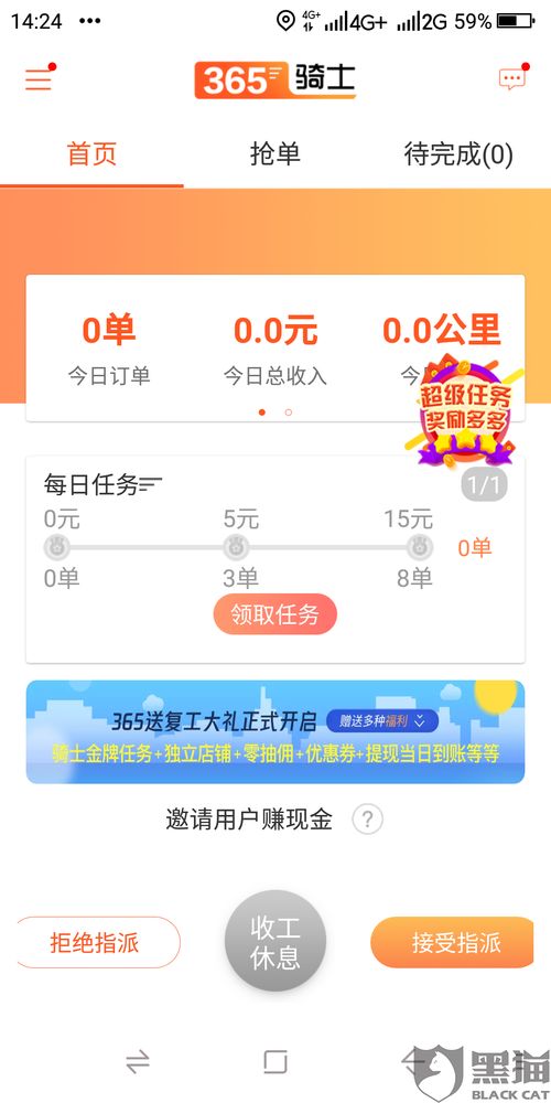 在华强北跑腿，真的能赚到钱吗？如何实现盈利？