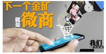 微商销售仿冒产品是否触及了法律红线？
