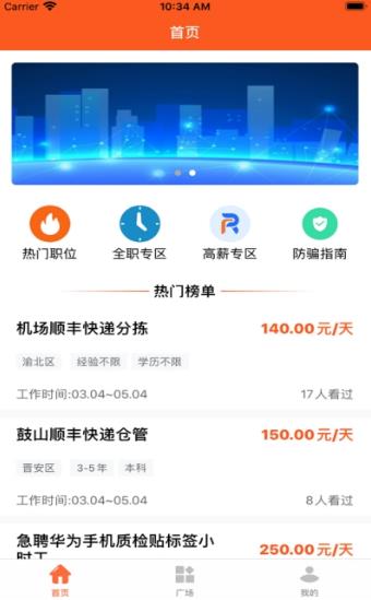如何找到淘米乐兼职的官方登录入口？轻松开启兼职之旅！
