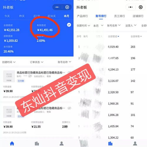 手机兼职赚钱有哪些可行方法？如何利用手机轻松赚取额外收入？