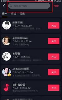 如何在抖音通过链接下载实现赚钱？操作指南详解