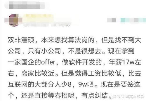 洗脚行业真的能带来可观收入吗？从业者分享真实经历