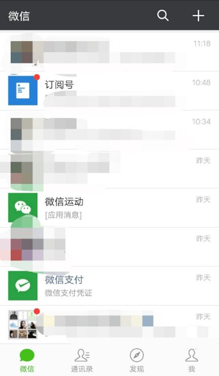 如何在微信聊天中巧妙助力拼多多？