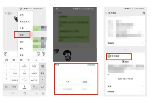 如何巧妙获取微信助力，助力技巧你知道吗？