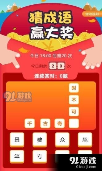 如何通过每日步数实现轻松赚钱？你试过这种方法吗？
