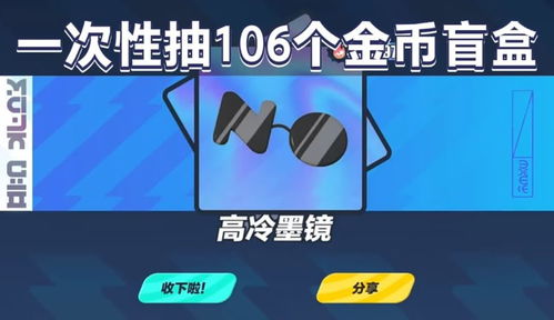 副业盲盒真的能赚钱吗？搞起来前必看的关键因素！
