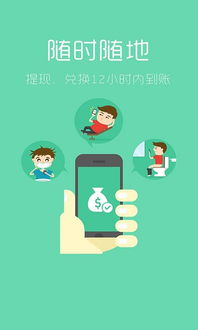 有哪些手机游戏App能让你边玩边赚钱？