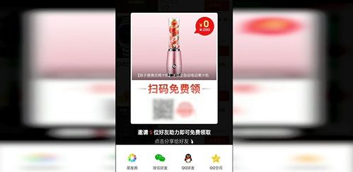如何在拼多多上查看谁为我助力？助力信息查询方法详解