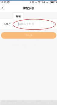 快手平台上露腿主播如何实现盈利模式？