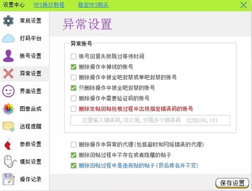 微商引流究竟是什么操作，它对提升销量有何妙用？