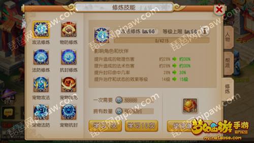 在梦幻西游中，完成哪些任务能高效赚取金币？