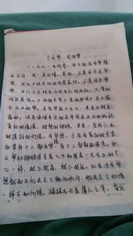 如何撰写并发布文章才能实现盈利？