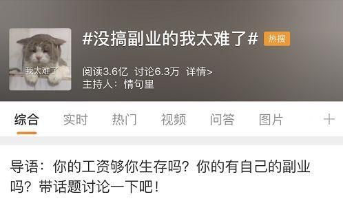 单身姑娘如何通过副业实现财务自由？她的成功秘诀是什么？