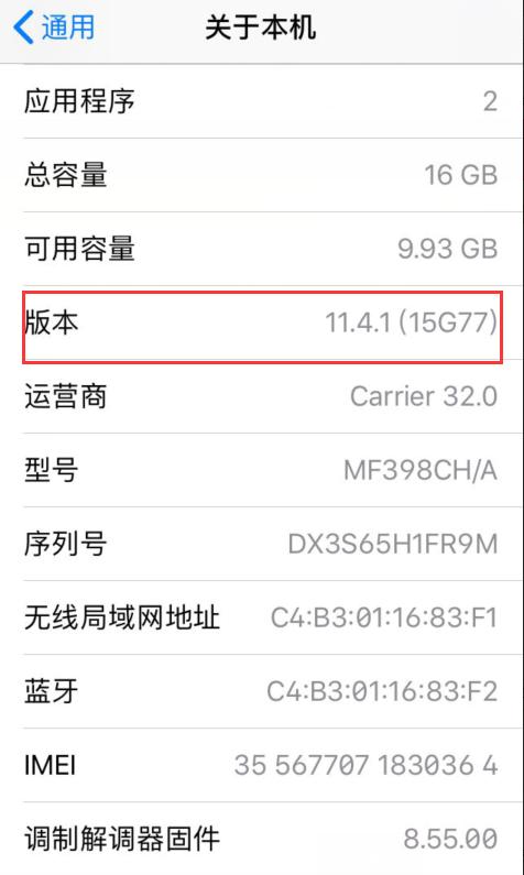 为什么拼多多链接在苹果手机上无法助力成功？