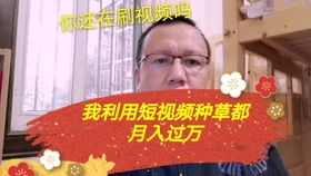 如何利用副业轻松提升收入？上班族必备的文案短句技巧大公开！