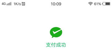 为什么拼多多助力总是只能获得一分钱奖励？