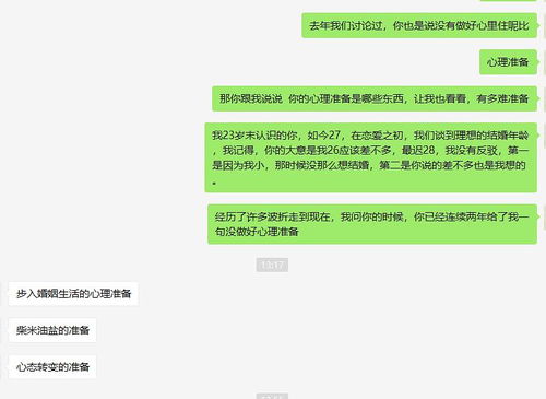 在成都寻找兼职工作机会，哪里最适合？