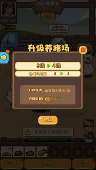 哪个养殖赚钱游戏值得下载？排行榜推荐揭晓！