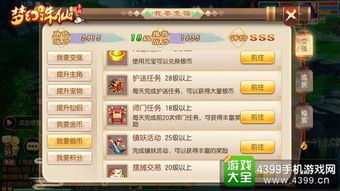 梦幻159玩家如何选择高效赚钱途径？