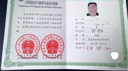 天津大专证持有者，哪些岗位最能赚钱？
