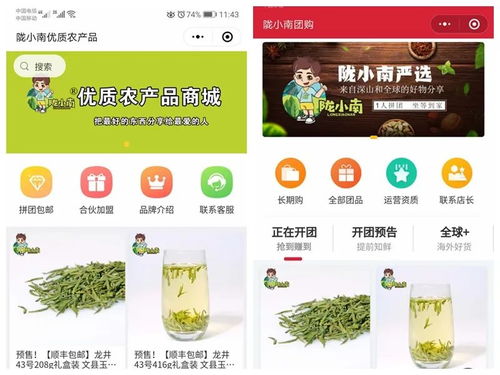 如何利用副业卖手抓饼实现额外收入？你试过这种方法吗？