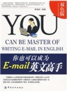 如何成为英语领域的赚钱高手？