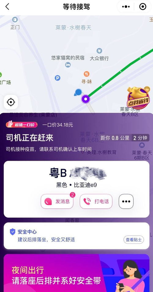 E级赚钱真的存在吗？普通人如何实现高效收益？