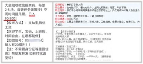 如何判断兼职平台是否正规可靠？选择标准有哪些？