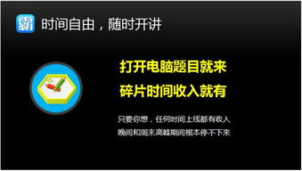 手机上网如何实现轻松赚钱？你不可不知的方法！