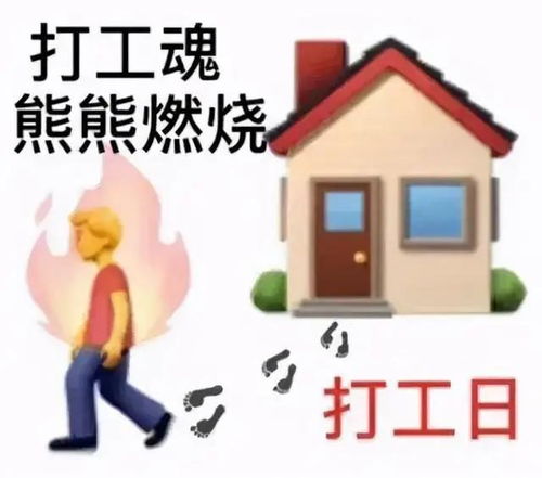 暑假打工攒钱，能否实现你的旅行梦？
