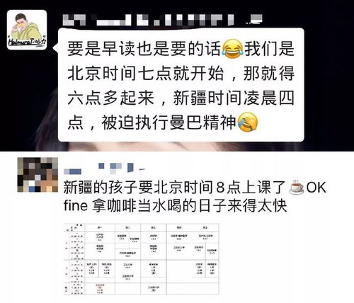 做微商凌晨六点睡觉凌晨六点的工作凌晨6点才睡晚上六点到凌晨的工作