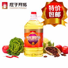 在国外销售红花油，真的能带来可观的利润吗？