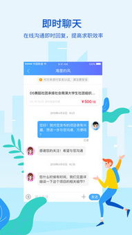 大学生兼职如何高效选择与规划？兼职模板实用指南