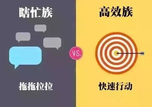 如何在忙碌中实现高效赚钱？你真的会利用时间吗？