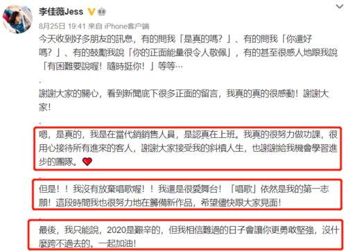 校长在副业领域具体承担哪些工作职责？