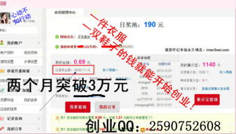 大连交通大学兼职群靠谱吗？学生兼职信息真实可信吗？