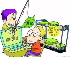 如何找到高薪兼职？这份小广告模板真的靠谱吗？
