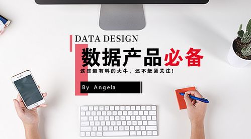 哪类小程序开发最具盈利潜力？如何选择赚钱的小程序项目？