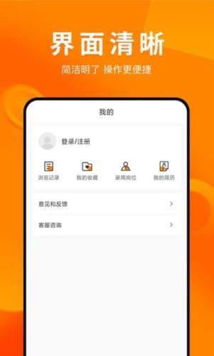 如何快速找到适合自己的兼职工作？