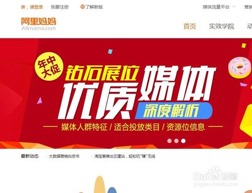 涪陵马鞍外卖兼职靠谱吗？急招靠谱送餐员，待遇优厚！