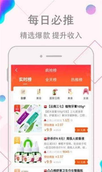 如何在淘宝平台上实现盈利，淘宝赚钱的秘诀是什么？
