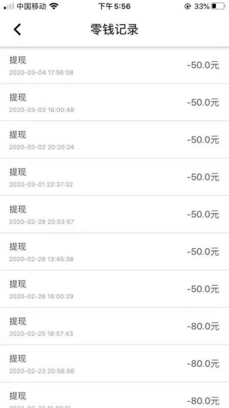 学生党如何找到靠谱的网上兼职赚钱软件？