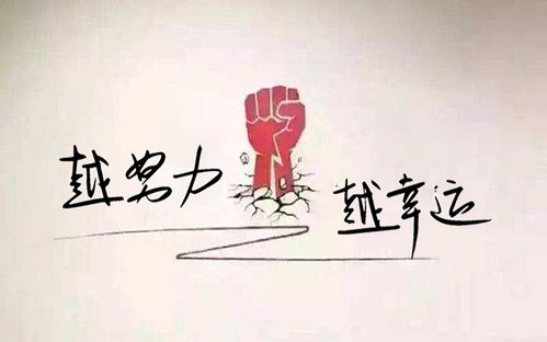 为何每天努力赚钱却仍感觉囊中羞涩？