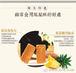 在深圳销售山西特产，真的能盈利吗？