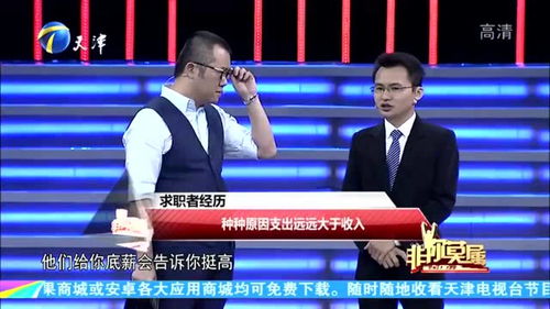 北京大后宫兼职真相究竟如何？兼职内幕令人好奇！