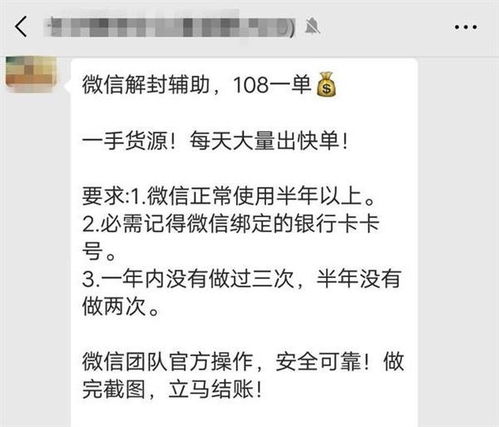 兼职扫码真的能赚钱吗？如何辨别靠谱的扫码兼职机会？