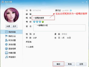YY语音兼职靠谱吗？如何辨别其真实性？