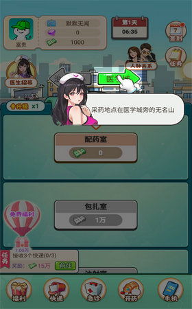有哪些热门游戏能让你轻松赚钱？你知道吗？