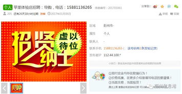 鄄城信息港最新兼职招聘信息出炉，你想要的岗位都在这里吗？
